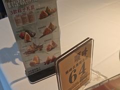 -顺峰(农展馆店)