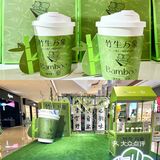 竹生万象 | 百分茶×昆山万象汇居然搞了跨界联名？