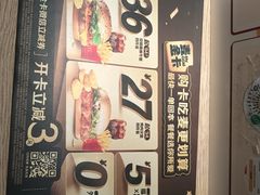 -麦当劳(台州路桥DT店)
