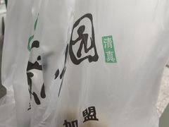 -紫光园·烤鸭·北京菜(团结湖店)