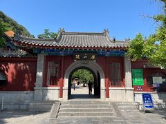 -千佛山风景名胜区