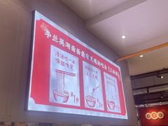 -李兰英湖南面馆(护国路店)