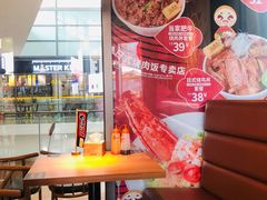 -桃花丼烧肉饭(凯丹商场店)