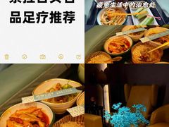-索拉古贝(义乌北苑店)