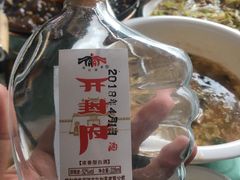 -黄家老店(宋城路店)