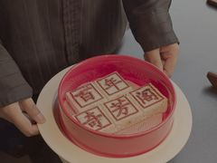 -奇芳阁·百年清真南京菜(夫子庙店)