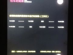 -复旦大学相辉堂