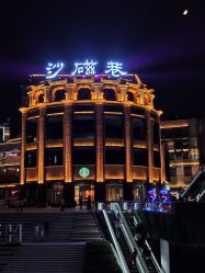 点击看大图 -恐龙探索乐园(磁器口店)