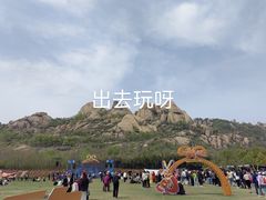 -嵖岈山风景区
