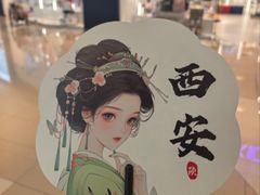 -CityOn熙地港（西安）购物中心