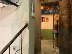 门面-五马集·海鲜·温州大牌档(黑金冠五马街十字路口店)