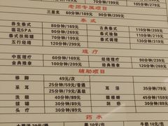 -合和大唐足道·泰式·SPA(丰顺店)