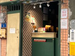 -荔園 LaiYuen