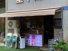 -星平鸡饭·粤菜小炒(印象城旗舰店)