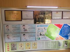 -总动员动物医院(宝丰院店)