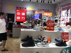 -万达广场(无锡滨湖店)