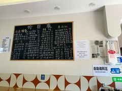 -小河无名面馆