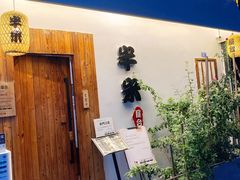 门面-独食火锅·半米屋台(直营总店)
