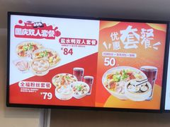 -回味鸭血粉丝汤(夫子庙瞻园路店)