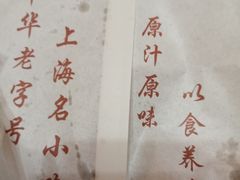 包装袋-大富贵(临沂店)
