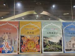 门面-恒河传奇印度餐厅GANGES