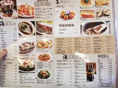 菜单-小桃源酒家(罗湖商业城店)