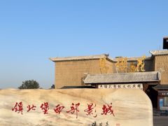 -镇北堡西部影城