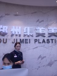 -郑州米兰柏羽集美医疗美容医院