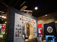 -还是那家•秘制活鱼现烤•香辣美蛙(独墅湖邻里中心店)