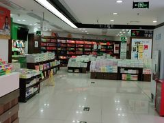 -新华书店(沙坪坝书城店)