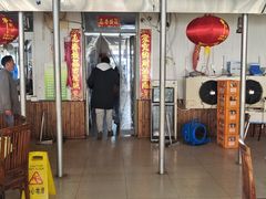 门面-姥家大锅台水库渔家