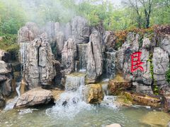 -茅山东方盐湖城景区