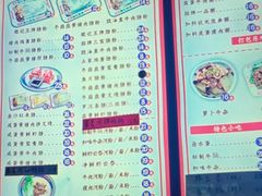 -银记肠粉店(中山一路店)