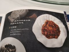 菜单-东来顺饭庄(apm总店)