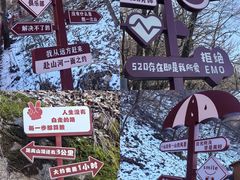 -终南山南五台景区