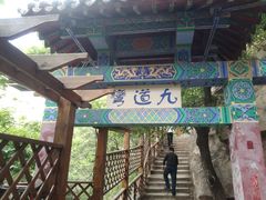 -青岩寺风景区