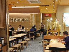 -陳香貴·蘭州牛肉面(月星环球港店)
