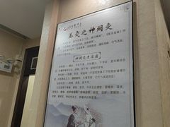 -固生堂中医连锁·推拿正骨·针灸艾灸(崇安寺分院)