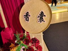 -青岛鑫江温德姆酒店