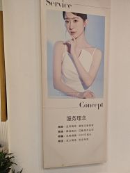 -清颜堂丨分子祛痘·功效美肤