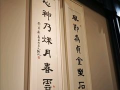 -江南雅厨(李公堤店)