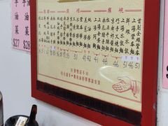 -麦文记面家(佐敦店)