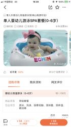 点击看大图 -爱儿乐婴幼儿恒温游泳馆(南山桃源村店)