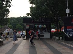 -CoCo都可(光谷天地店)