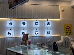 -三元梅园(北大店)