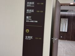 -瑞慈体检上海闵行机构