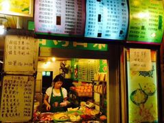 -水果立方果然鲜(升平路店)