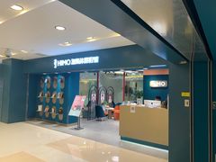 -海马体照相馆(北京apm店)