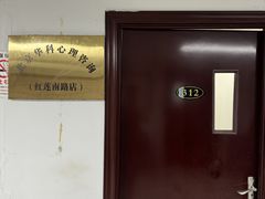 -北京中西医结合医院