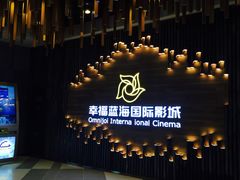 -圆融购物中心(南天成路店)